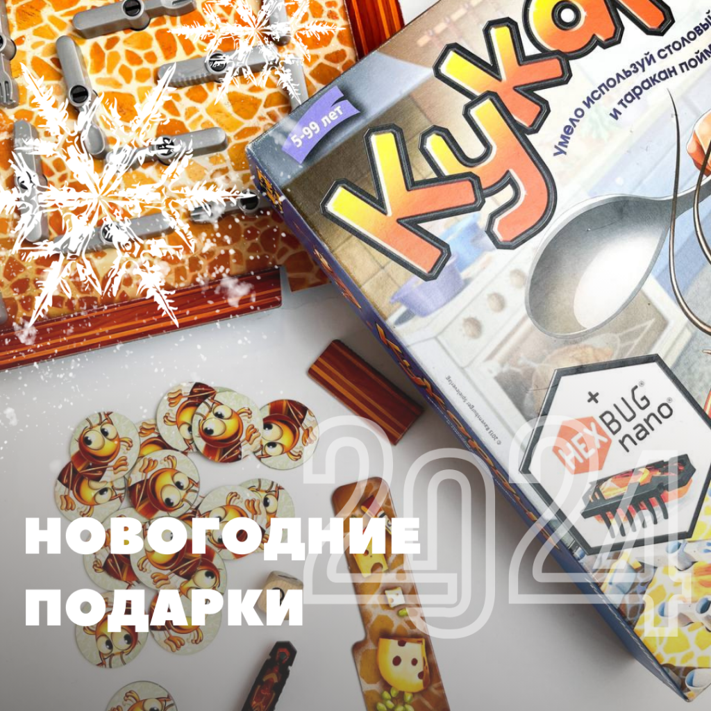 НОВОГОДНИЕ ПОДАРКИ (1).png
