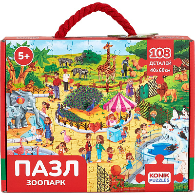 картинка Пазл, марки KONIK PUZZLES. Серия: "Повседневная жизнь".  Зоопарк. от магазина konik.ru