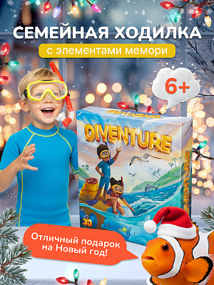 картинка Игра настольная Ловцы Жемчуга от магазина konik.ru