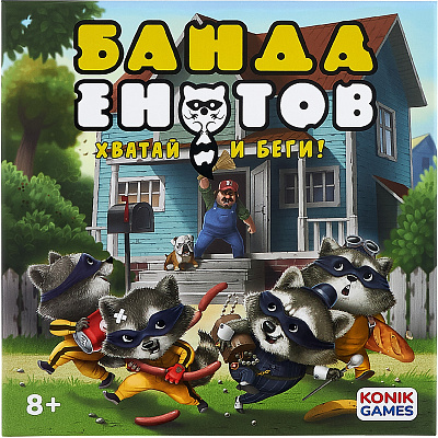 картинка Игра настольная Банда енотов от магазина konik.ru