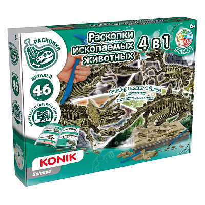 картинка Набор для творчества KONIK Science «Раскопки ископаемых животных 4 в 1» от магазина konik.ru