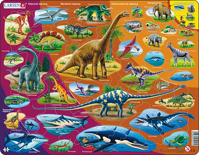 картинка Пазл Larsen «Динозавры», 85 эл. от магазина konik.ru