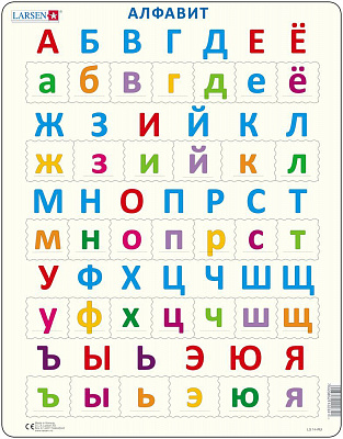 картинка Пазл Larsen «Русский Алфавит 2», 33 эл. от магазина konik.ru