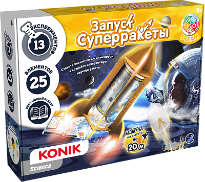картинка Набор для экспериментов KONIK Science «Запуск супер-ракеты» от магазина konik.ru