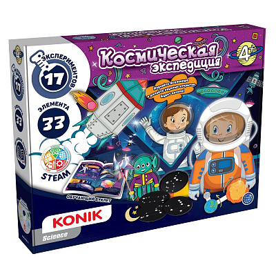 картинка Набор для творчества KONIK Science «Космическая экспедиция» от магазина konik.ru