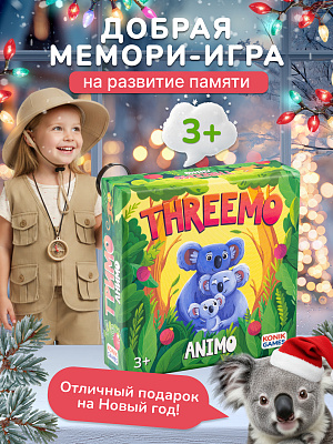 картинка Детская настольная карточная игра ТРИМО АНИМО от магазина konik.ru