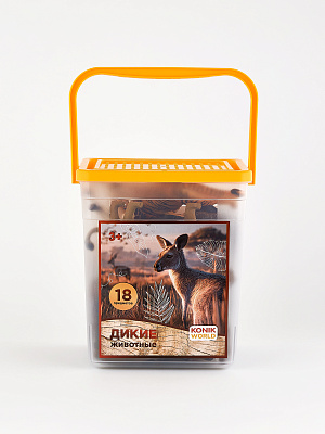 картинка Набор фигурок животных в ведёрке (большой) - дикий мир от магазина konik.ru